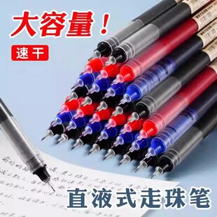 12ֻ�b����������0.01Ԫ��ֱҺʽ����P0.5mm��ɫ�ٸ����ԹP�W��