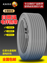 �����ӟᎧ늟Ꭷ����ˮ�ܱ��عܵ�늰�Ꭷ�a���ԁ�ˮ��늼ӟ���