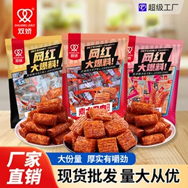 面筋制品;软糖