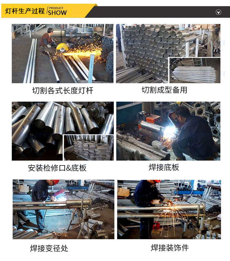 灯杆生产过程