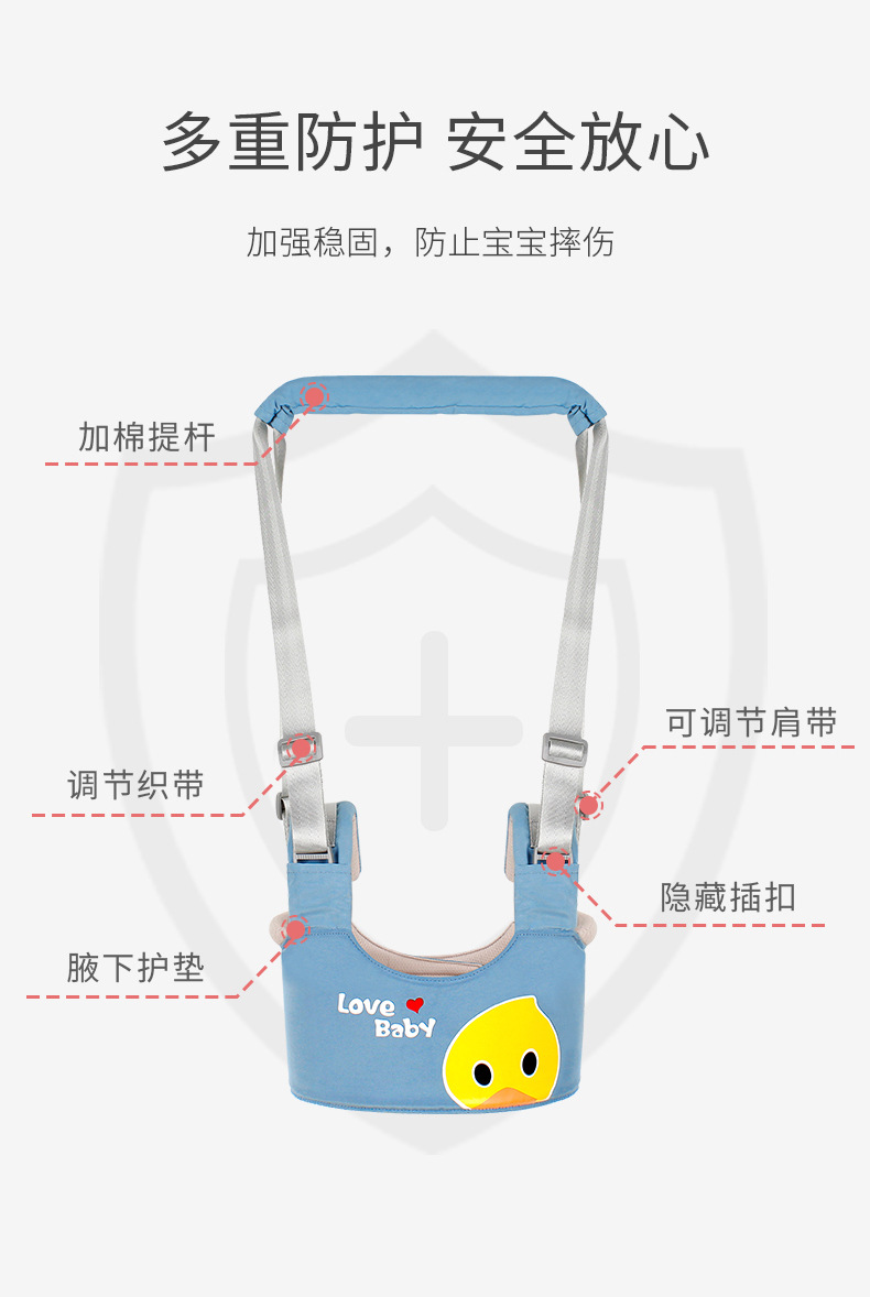学步带详情页 (10).jpg
