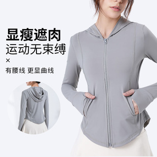 Slim Yoga Sun Protection Jacket Hooded Short Autumn and Winter Sports Outdoor Top Long-Sleeved Women's Running Quick-Drying Fitness