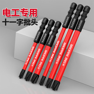 Electrician's 11-character batch head electric screwdriver strong magnetic anti-skid socket air switch panel empty start