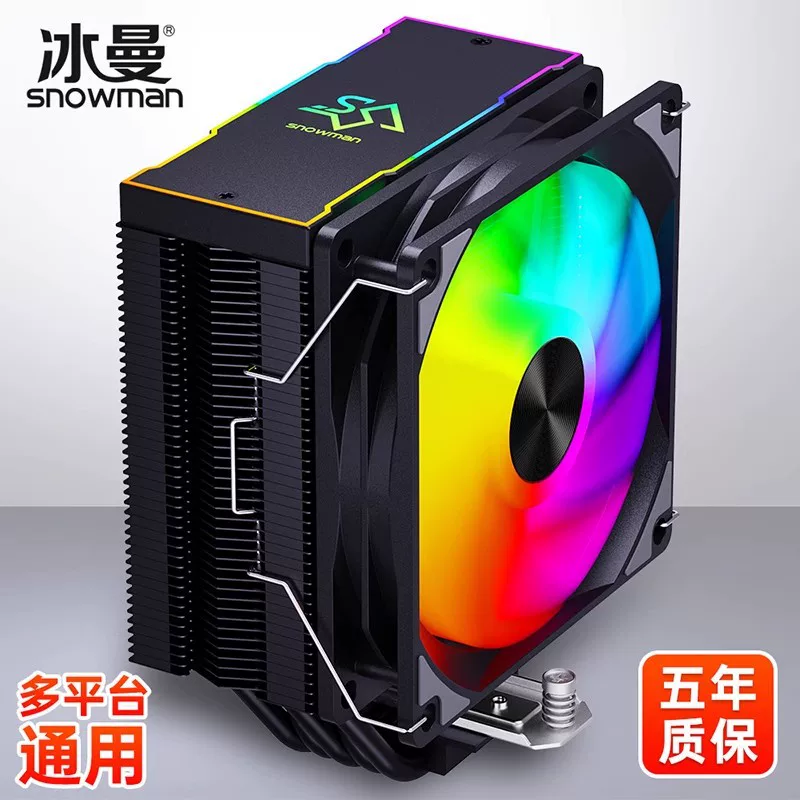 Bingman 456 Thermal Tube CPU радиатор 1700 wind -cold 2011 desktop x99 тихий 1150 AM4 вентилятор AMD