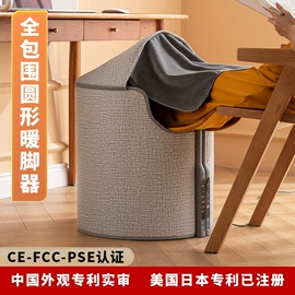 暖脚宝;暖脚器;电热毯/垫