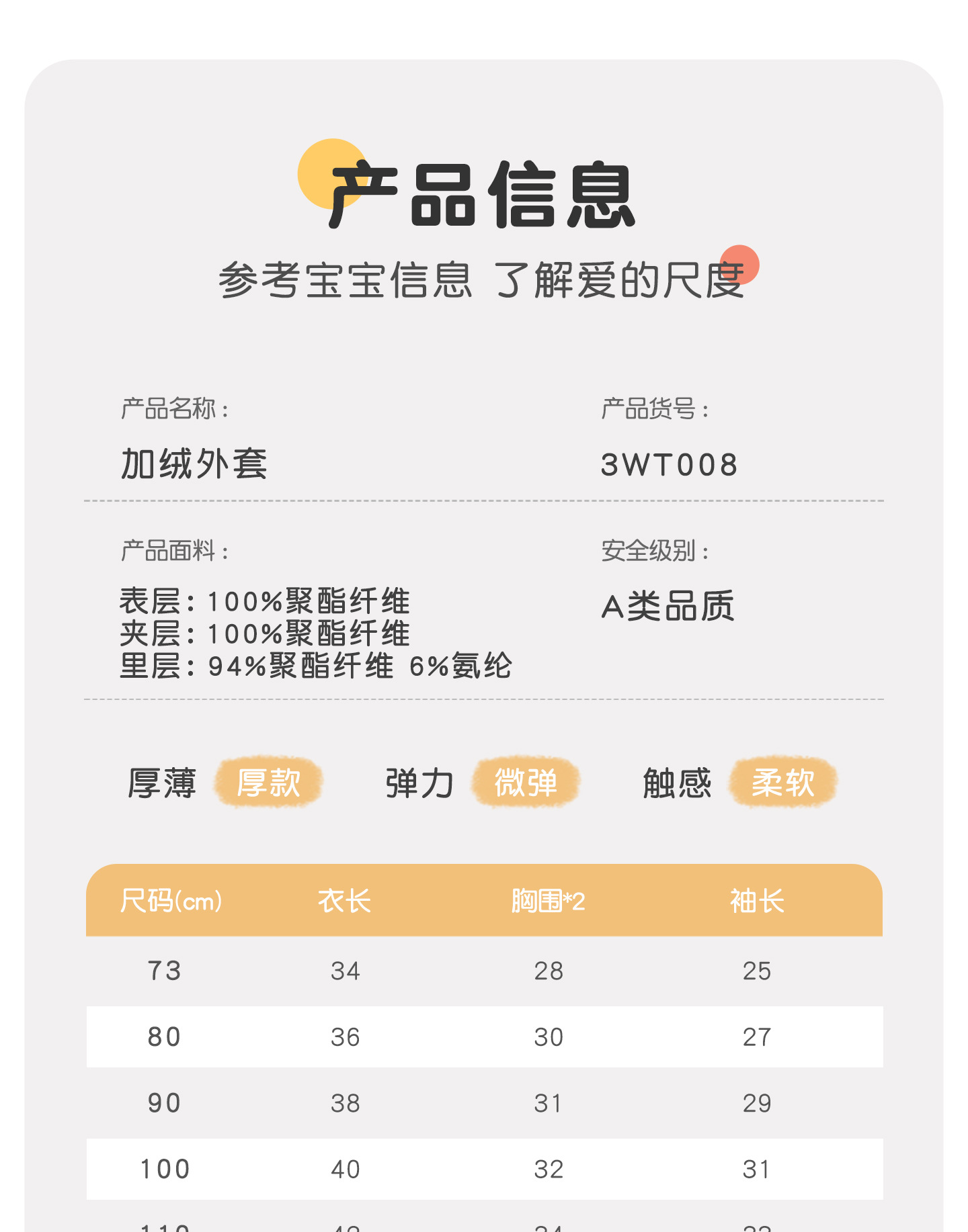 3WT008吉 (11)