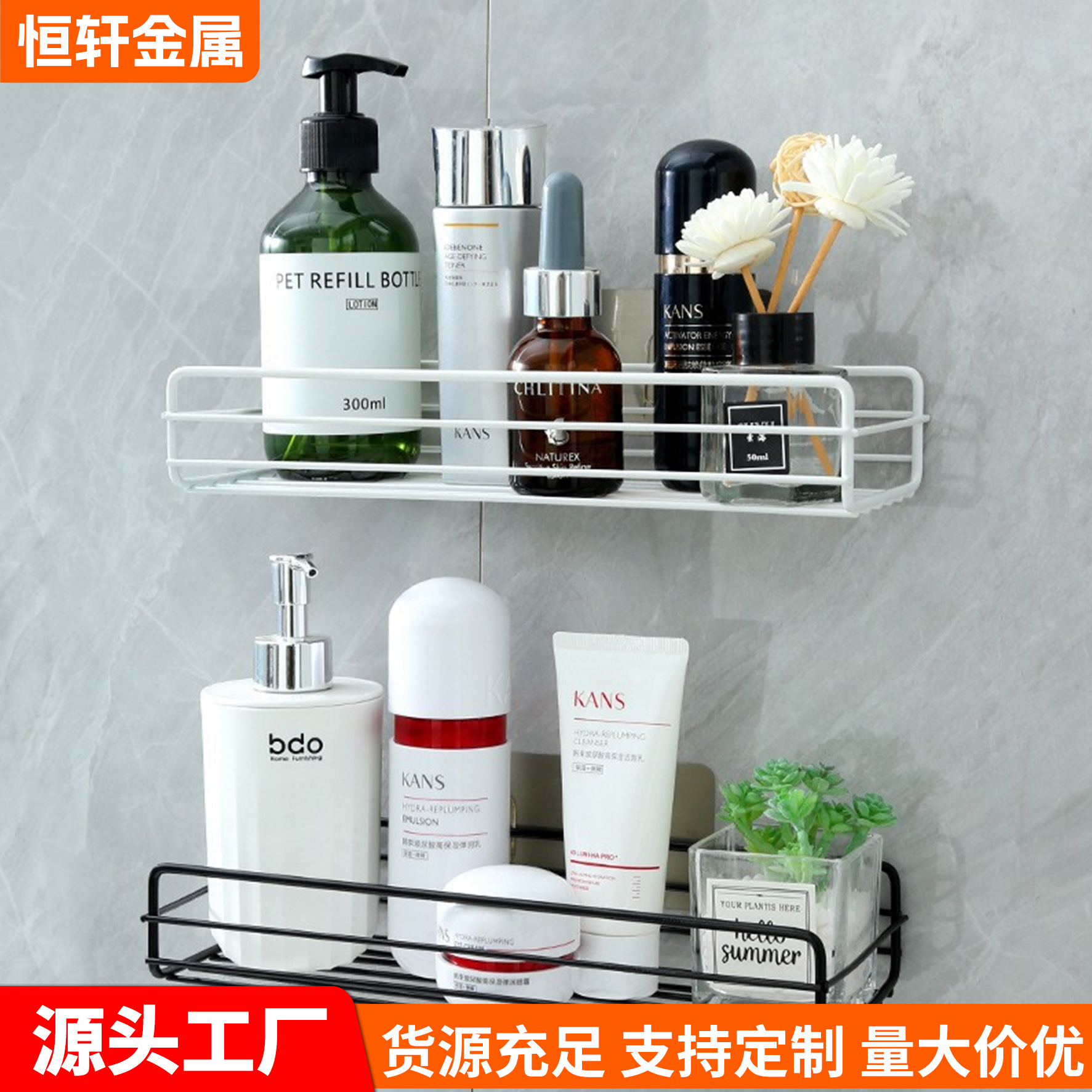 No-Drill Bathroom Storage Rack with Suction Cups, Bathroom Sink Wall-Mounted Rack, Drainage Rack, Kitchen Spice Storage Rack