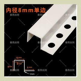 塑料建材;护墙板;檐口线脚