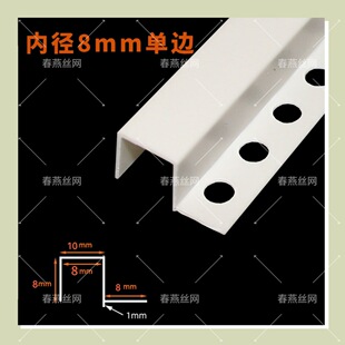 ��߅�����Ͳۃȏ�8mm���ێ����͆�߅U�Ϳ��l�ָ��p����PVC���Ͻ�