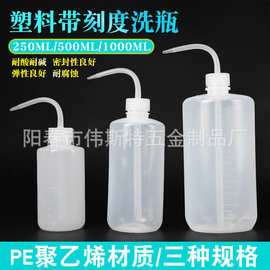 批发500ml250ml1000毫升多肉浇水壶弯嘴塑料洗瓶按压挤水瓶防腐蚀