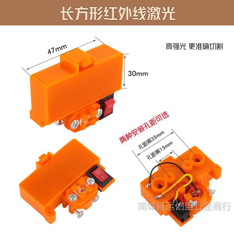 瓷砖切割机红外线800/1000通用激光头定位器推刀专用激光头包邮