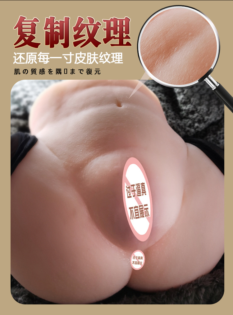 Jiuai Masturbation Sleeve with Simulated Buttocks, TPE Manual Adult Toy for Men — detail image 1
