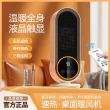 �İ�¹2025�¿�ů�L�C1200W����ȡů���մ�PTC�l����������ů��