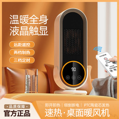 Xinbailu 2025 新しいヒーター 1200 ワットデスクトップヒーターセラミック PTC 加熱ホームスマート電気ヒーター