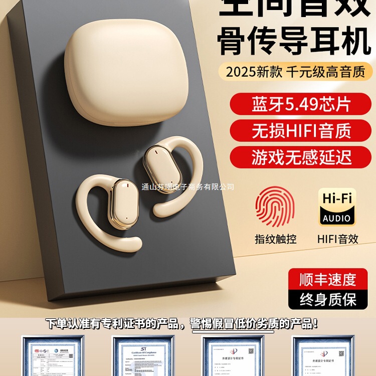 耳をかけない骨伝導bluetoothイヤホン2025新型2024入耳超長無線持続ブランド正|undefined