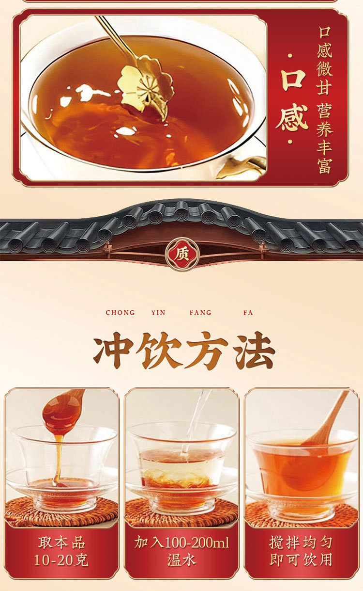 Deer Penis Paste (Lu Bian Gao) with Ginseng, Oyster & Maca — Traditional Herbal Paste 300g specifications