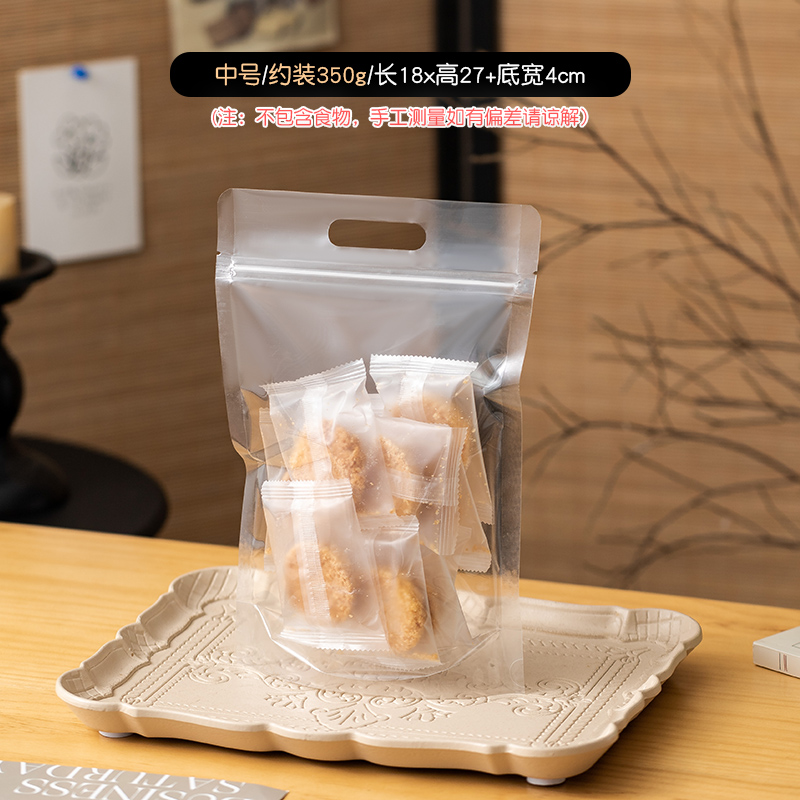 Bolsas de galletas de copo de nieve caramelo nougat toffee barco de arroz glutinoso bolsas de regalo de Año Nuevo horneado portátil sellado