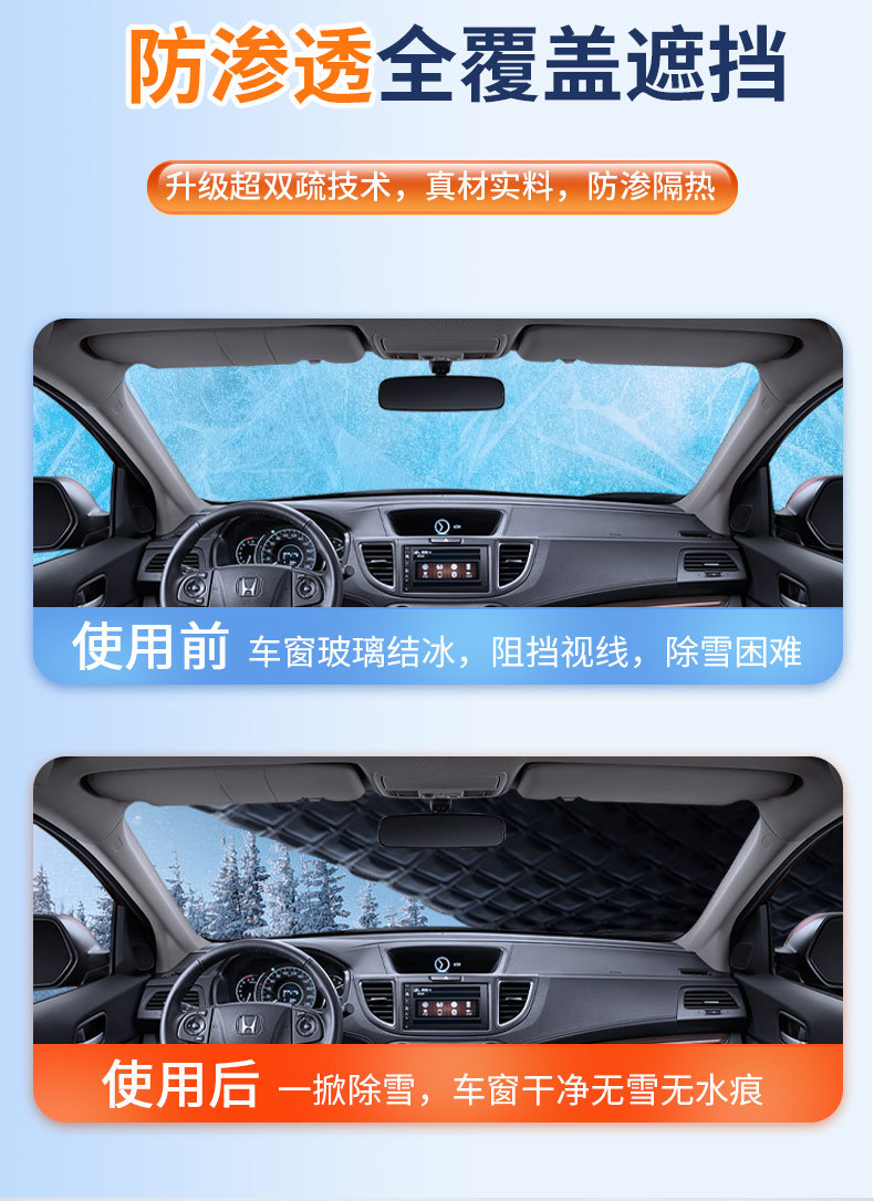 Car Snow Cover for Windshield, Anti-Snow and Anti-Freeze Cover, Windshield Anti-Frost Cover, Snow Shield, Winter Car Cover, Thickened Car Cover
