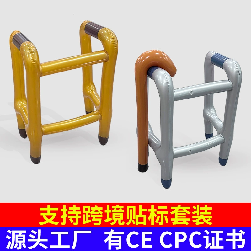 Трансграничная Оптовая надувная прогулочная помощь костыль Хэллоуин Рождество инвалид подлокотник реквизит надувная прогулочная помощь