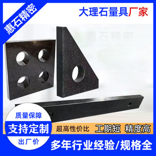 ����ʯ���� �߾���00��ƽ̨ƽ��ֱ�ǳ߷��� ���ܙCе�x���z�y����