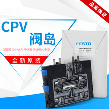 FESTO늴��yCPV10/CPV14/C18-M1H-5JS-5LS-2X3-OLS-GLS-K-1/4-1/8