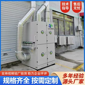 [脉冲滤筒除尘器一体式石墨粉尘铝粉收集激光切割烟尘净化袋式]