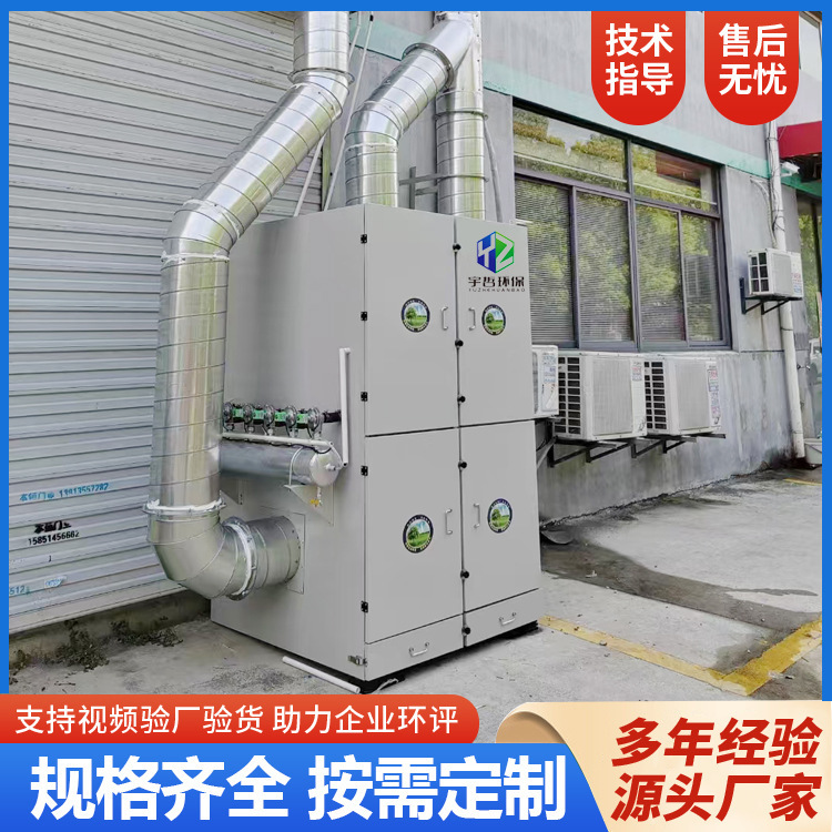 Pulse Filter Cartridge Dust Collector Integrated Graphite Dust Aluminum Powder Collection Laser Cutting Smoke Purification Bag Type Pulse Filter Cartridge Dust Collector Integrated Graphite Dust Aluminum Powder Collection Laser Cutting Smoke Purification Bag Type