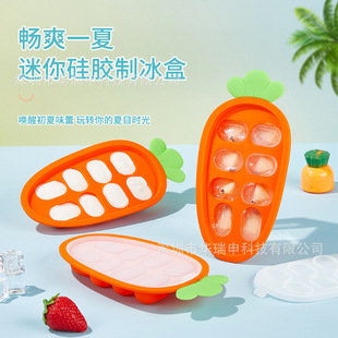 Carrot Silicone Fruit Ice Tray Mold Baby Food Supplement Box with Lid 8-Pack Ice Tray Ice Box