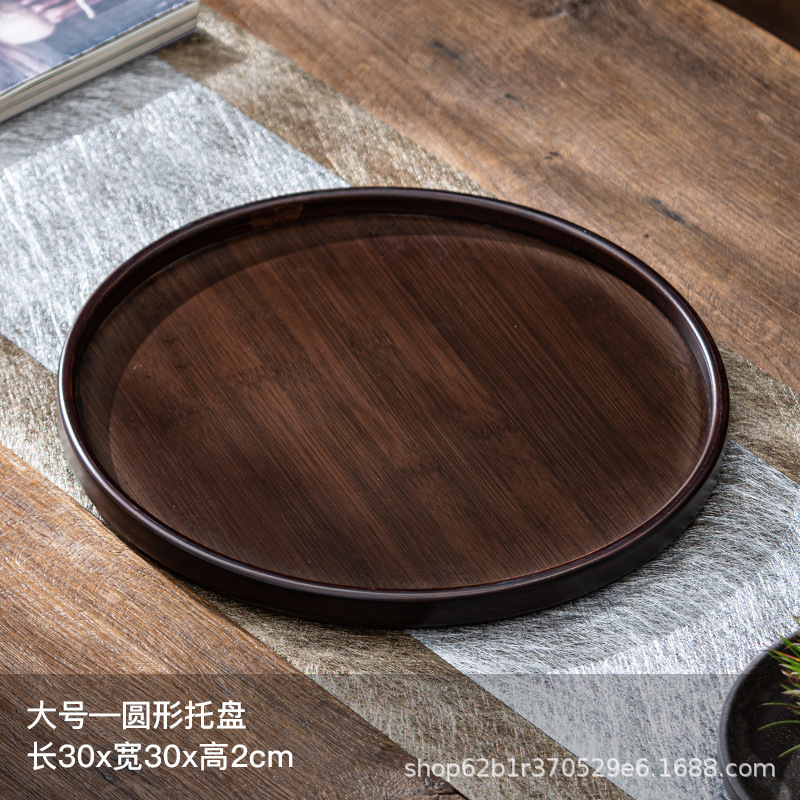 くるみ色茶器トレー長方形竹製茶皿茶和風創意家庭用シンプル茶奉客間収納皿|undefined