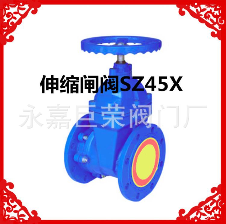 南高阀门生产 SZ45X-16Q埋地式弹性座封闸阀 软密封 畅通无阻
