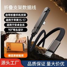 �羳240W����ۯB֧�ܔ������m���O��iPhone17�֙Cƽ�����γ�늾�