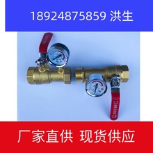 末端试水装置阀 消防器材 测压阀开关 压力表DN25外牙 内牙