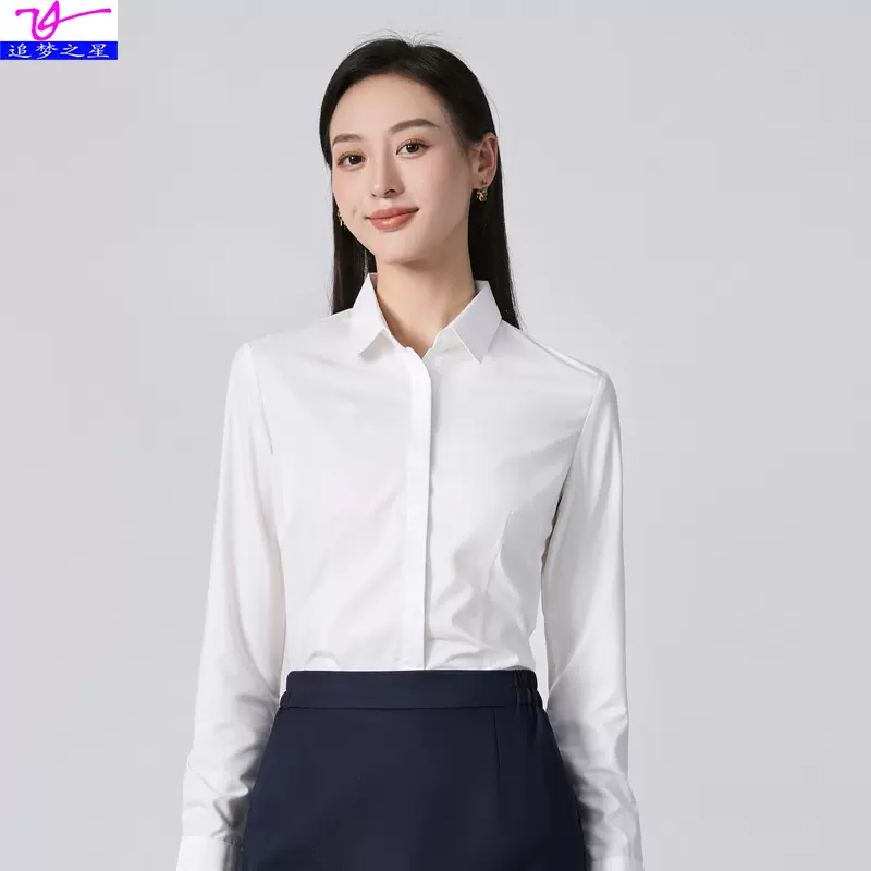 长袖白色衬衫2024新款春秋公考面试正装套装工作服气质职业衬衣