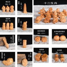 精雕太行崖柏木雕手把件挂件小沙弥貔貅龙头金蟾竹子鼠牛徐萍奥