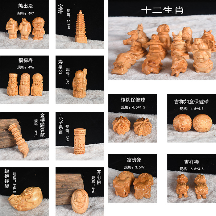 精雕太行崖柏木雕手把件挂件小沙弥貔貅龙头金蟾竹子鼠牛徐萍奥