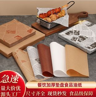 ���ͼӺ�|�P��ţƤӢ��ӡˢһ�������_��������c�ğ���ʳƷ�ͼ�