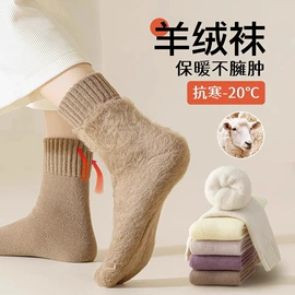 运动休闲棉袜;连裤袜打底袜;丝袜