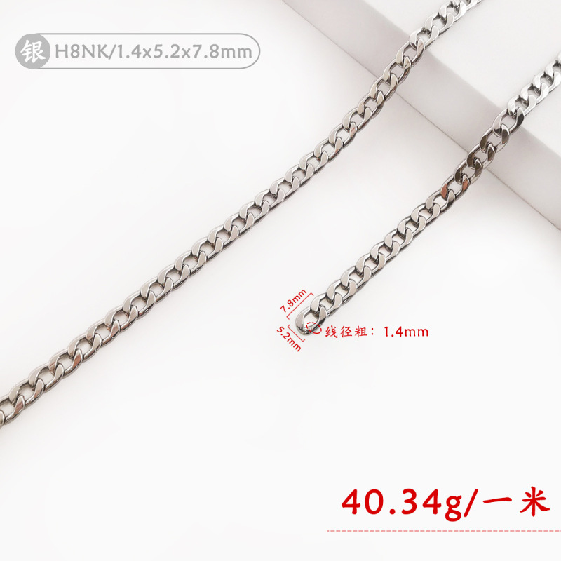 メッキをかけても色あせないフラットチェーンdiyバッグチェーンの肩に斜めにまたがって、チェーンの部品を交換することができます。|undefined