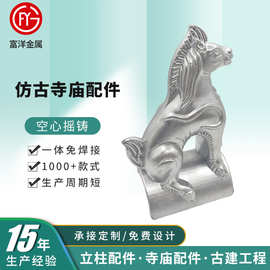 海马跑兽 仿古寺庙屋脊跑兽正吻徽派园林仿古装饰屋檐脊兽正吻