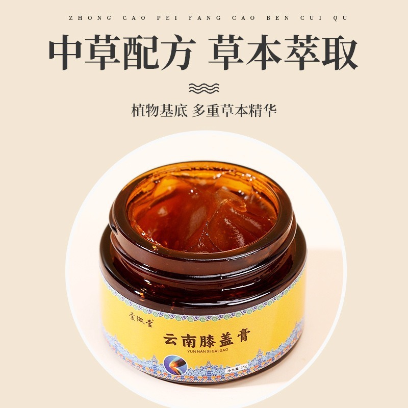 雲南の膝の膏の首の肩の腰の足の膝の関節の看護の膏の外用の鍼灸のマッサージの膏のメーカーの艾草の膏の透骨の膏|undefined
