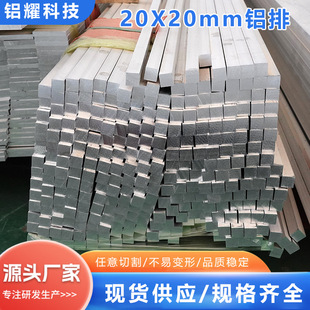 �羳 �S�ҹ����X��20*206061�X�Ų��P�F���I�ӹ�6063�F؛���l�X��