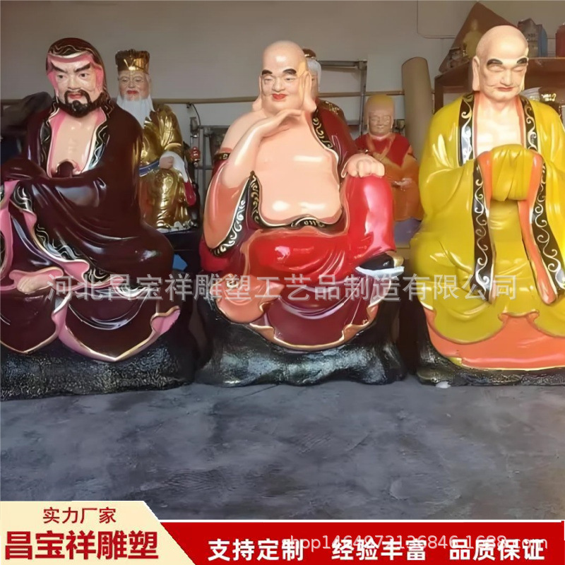 十八罗汉 (4).jpg