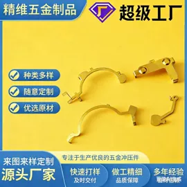 冲压加工;压缩弹簧