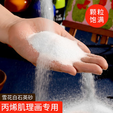 ʯӢɰ��ϩ���������ϱ�ϩ����ͮ����diyȫ���b����ɰ�����w��