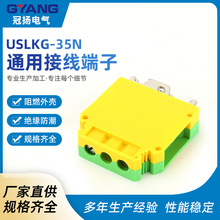 USLKG-35N�ӵض����S�G�pɫUK35N��܉ʽ�Ӿ������� 35mmƽ���ؾ�