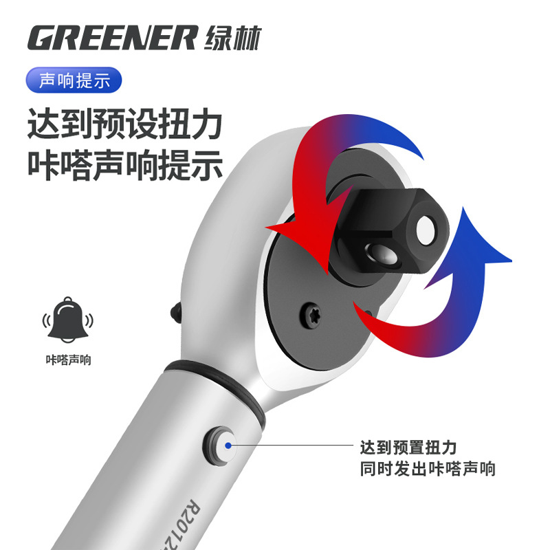 Llave dinamométrica digital de alta precisión Green Forest con torque preestablecido y fuerza ajustable, específicamente para reparación automotriz.