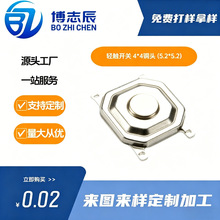 �p�|�_�P4*4���_�NƬ��Ĥ�����NĤ�p�|ЦĘ�Ȱ���ˮIP67