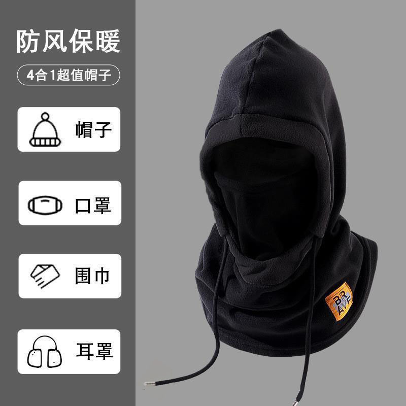 跨境代发口罩防寒防冻围脖秋冬面罩加厚帽头套男跨境保暖一体防风|undefined