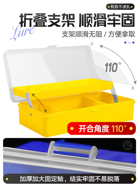 Sports CM-0092# Double-layer storage bait box PP accessories box…