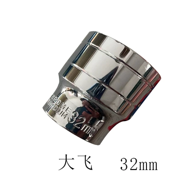 Repair kit — wrench, external hexagon socket, motorcycle - enhanced-version-32mm-one-piece
